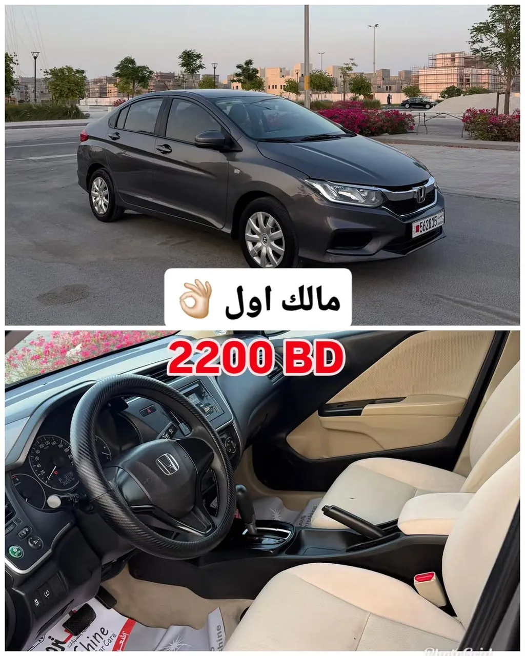 2018 Honda City
