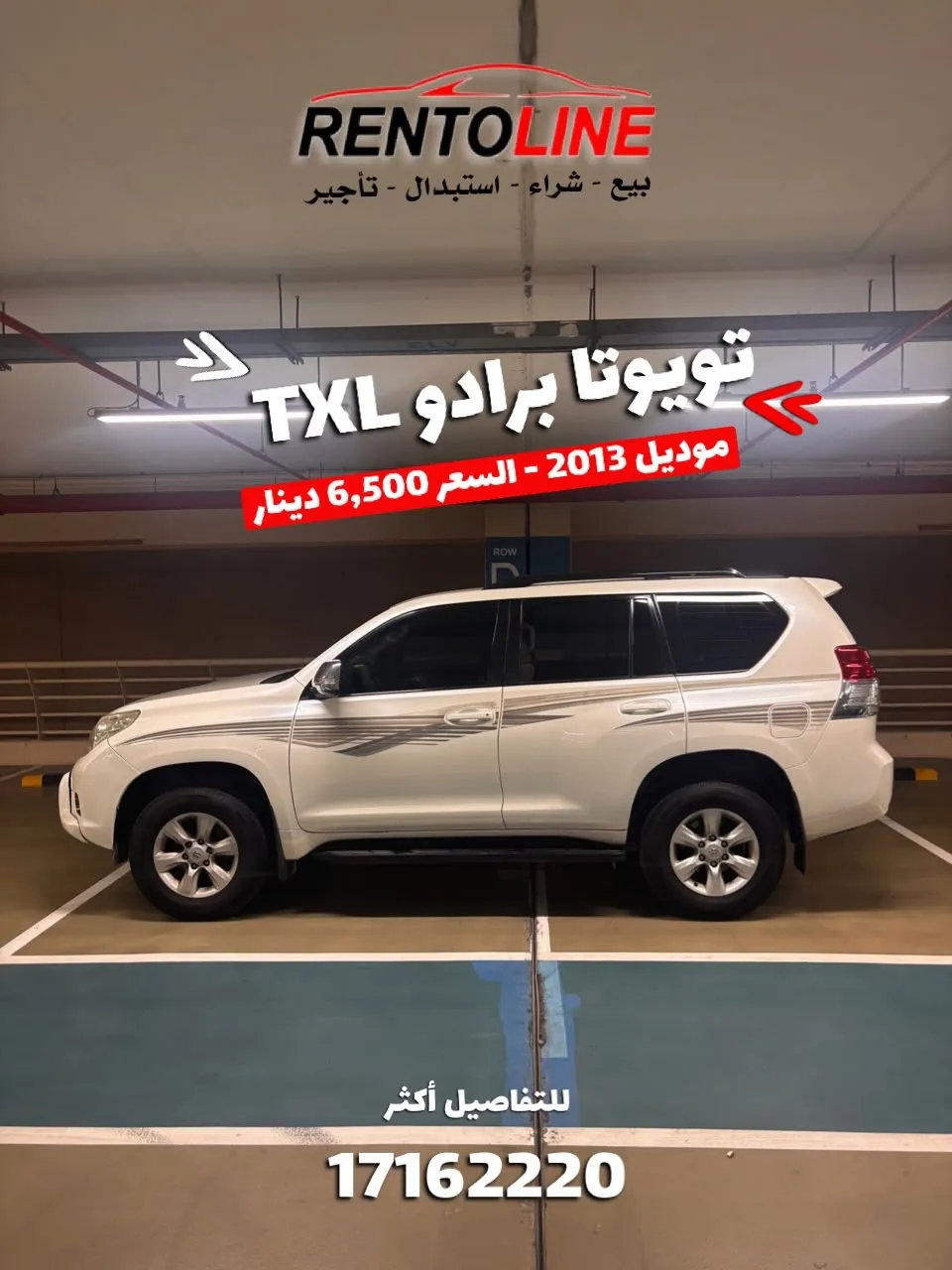 2013 Toyota Prado TXL