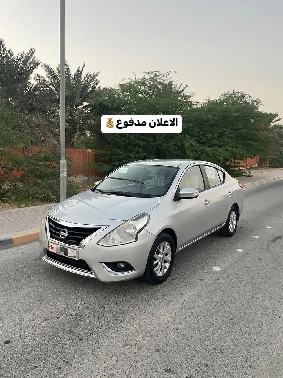 2016 Nissan Sunny