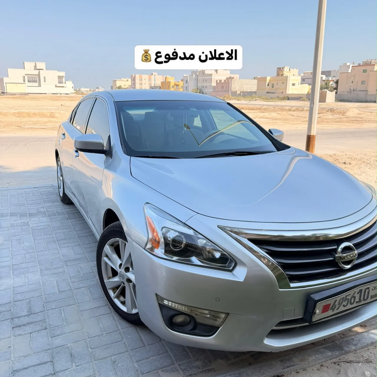 2015 Nissan Altima Mid Option