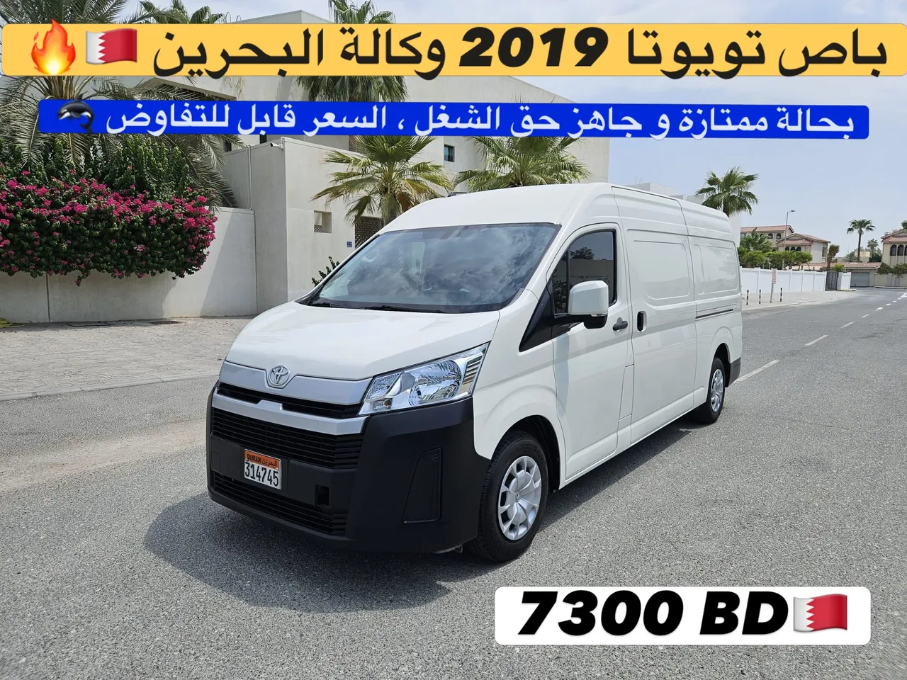2019 Toyota Hiace Cargo