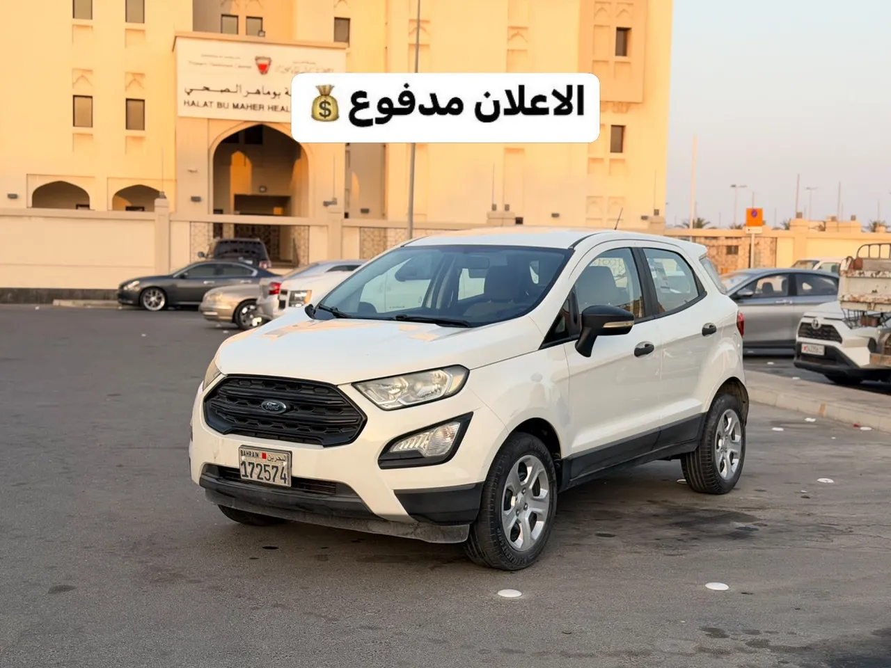 2019 Ford Ecosport
