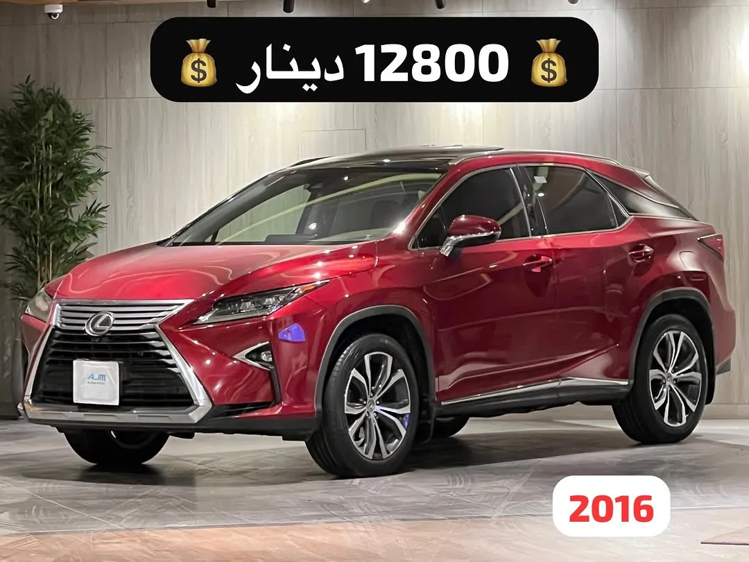 2016 Lexus RX 350