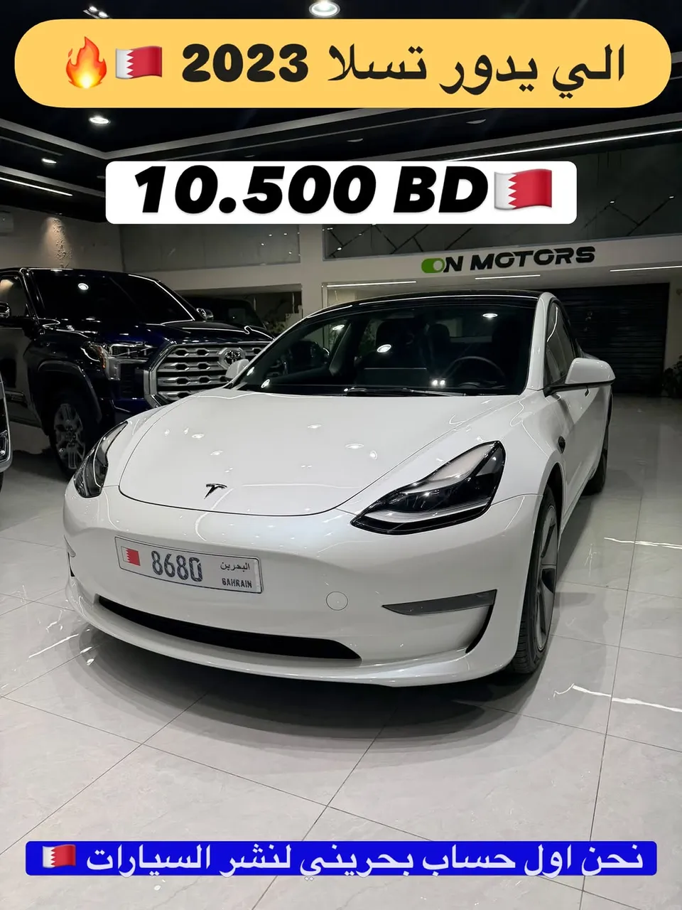 2023 Tesla Model3 Standard