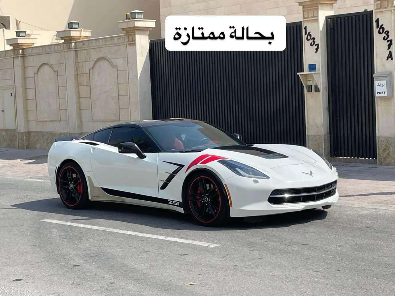 2014 Chevrolet Corvette Stingray Z51 3LT