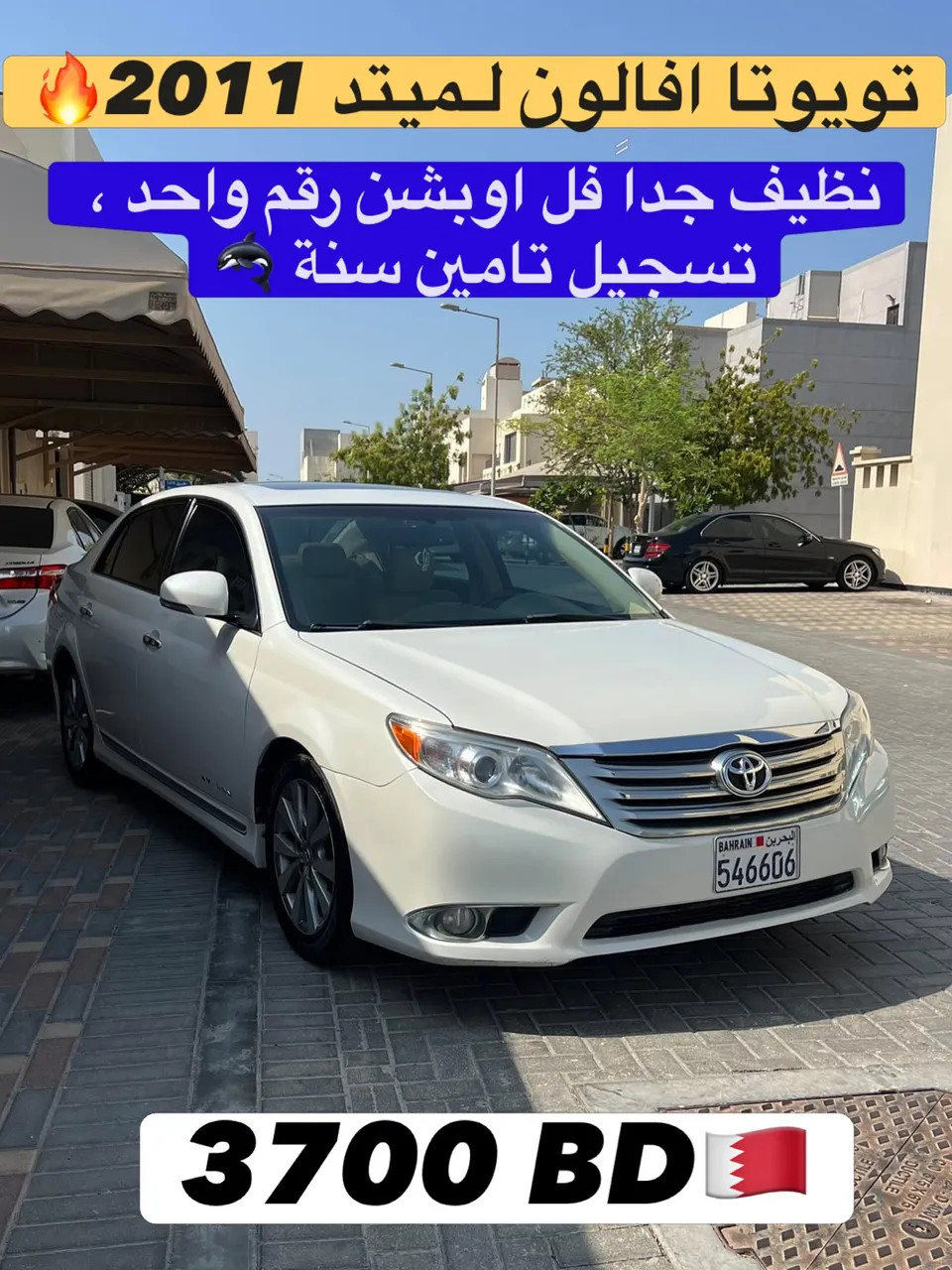 2011 Toyota Avalon Limited