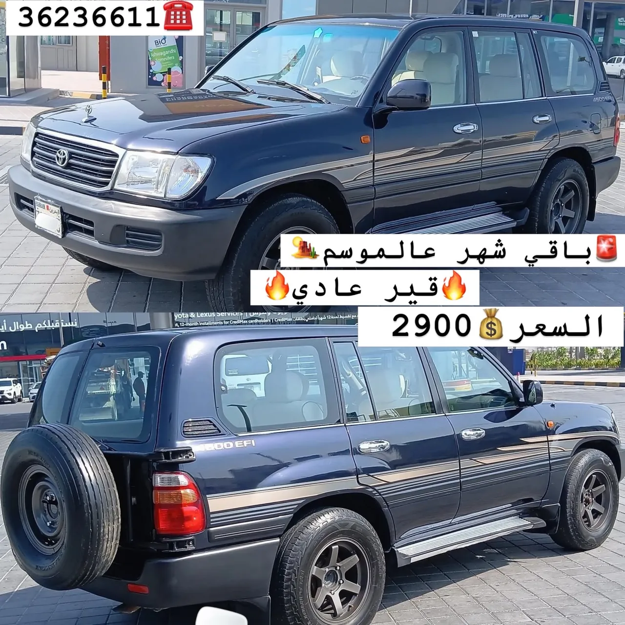 1998 Toyota Land Cruiser GX