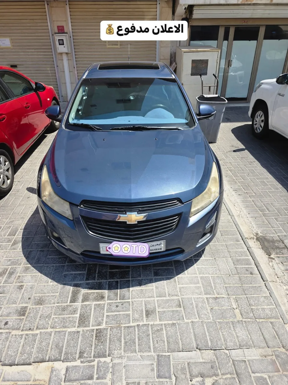 2014 Chevrolet Cruze LT
