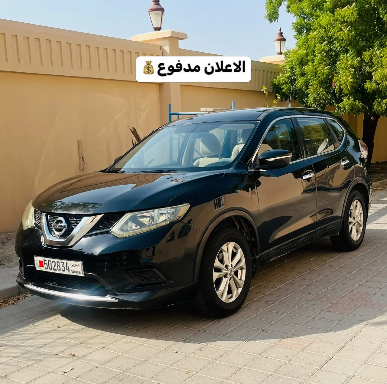 2015 Nissan X-Trail