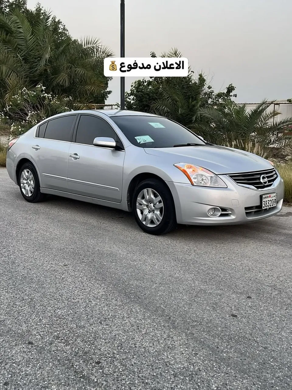 2011 Nissan Altima