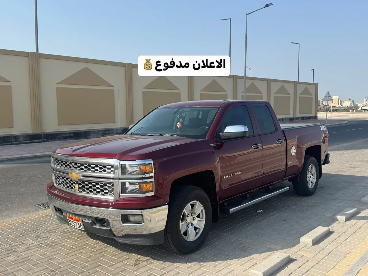 2015 Chevrolet Silverado