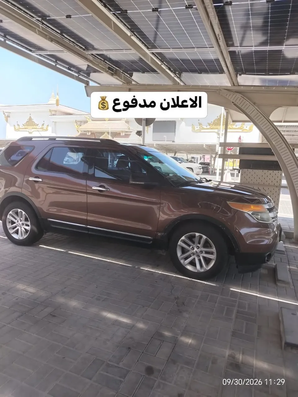 2012 Ford Explorer