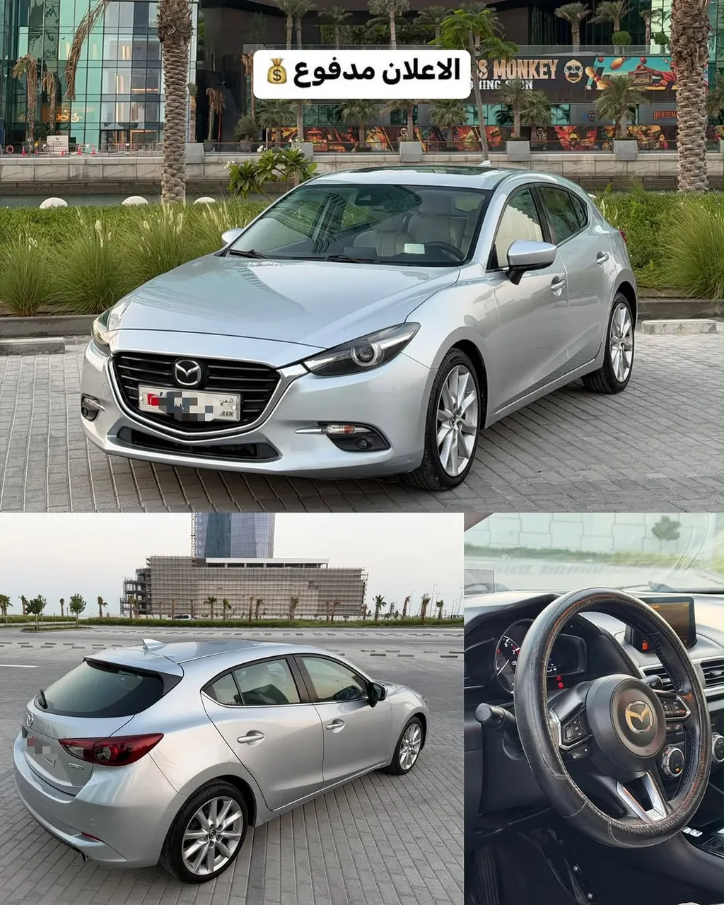 2017 Mazda 3