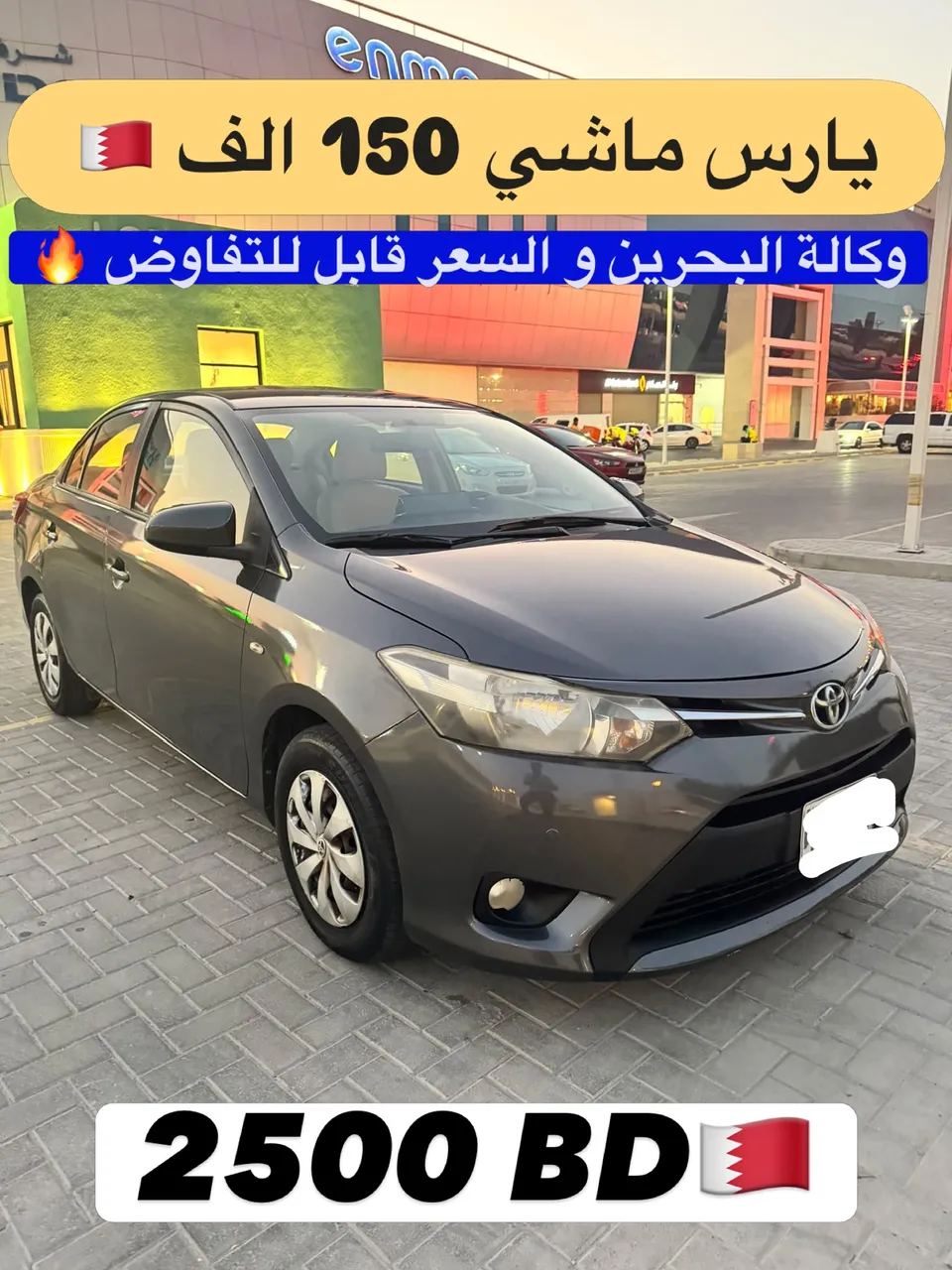 2015 Toyota Yaris
