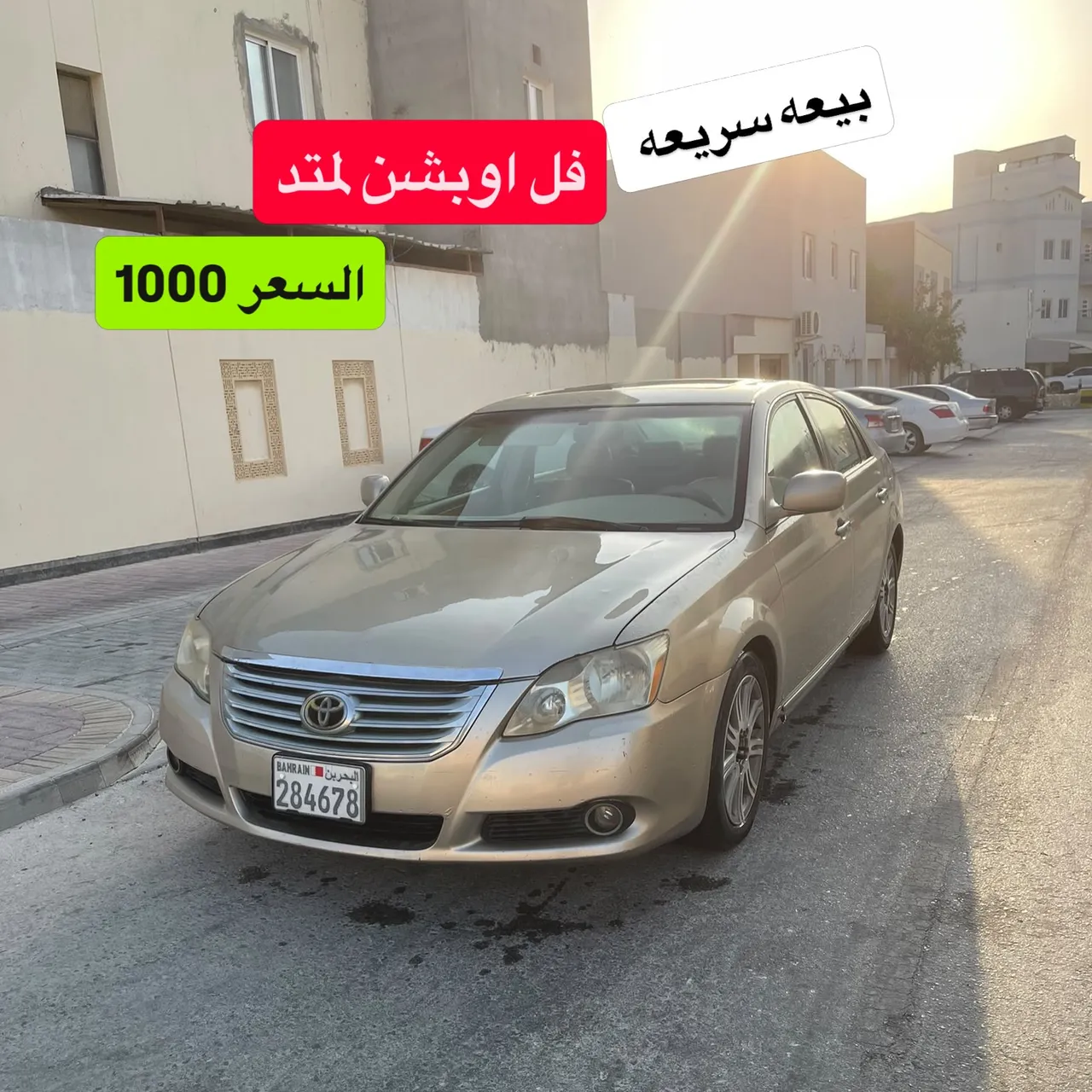 2007 Toyota Avalon
