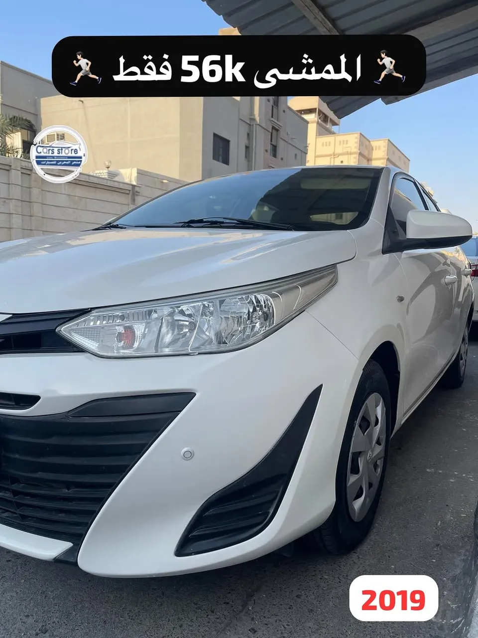 2019 Toyota Yaris E