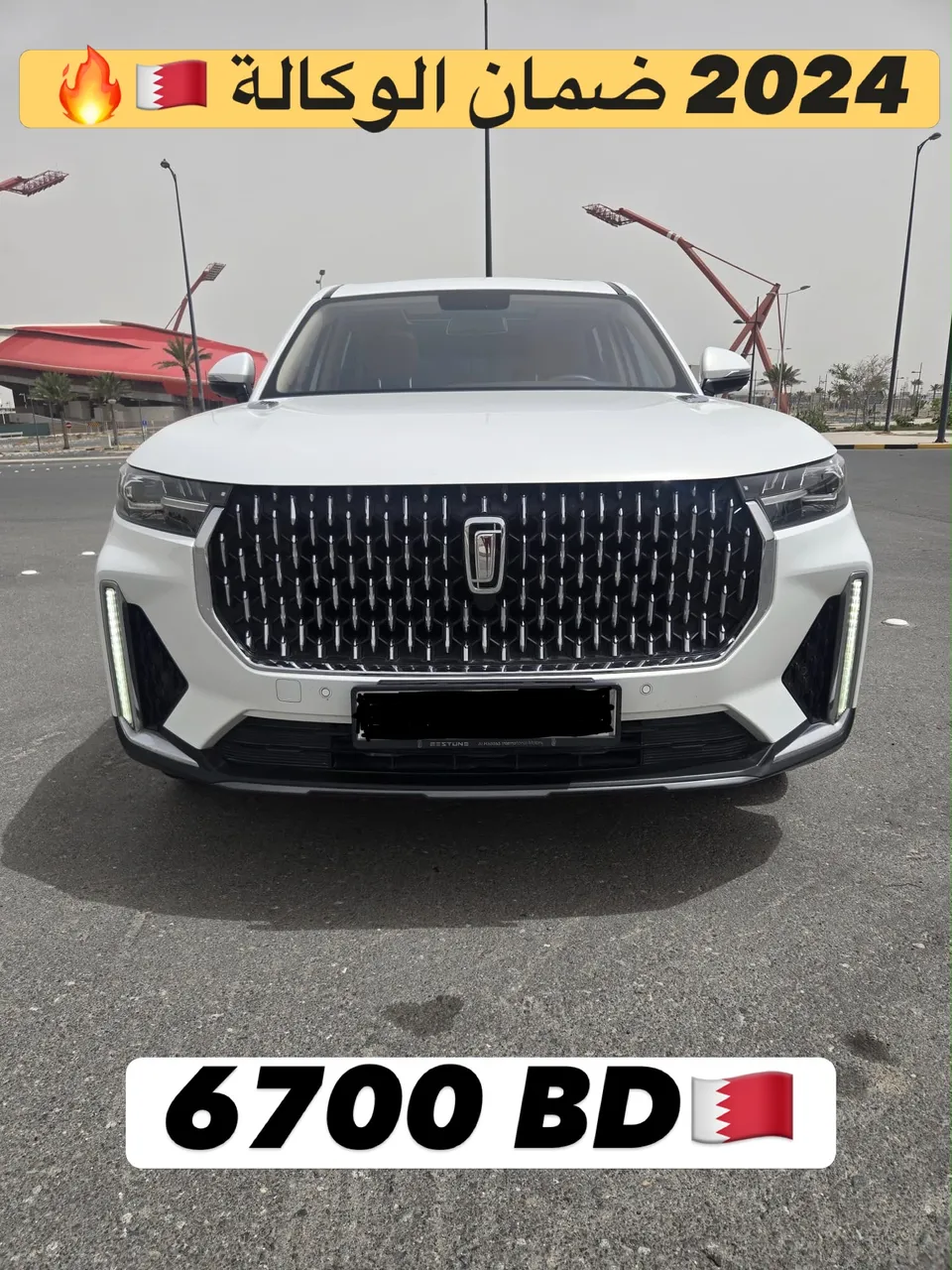 2024 Bestune T99