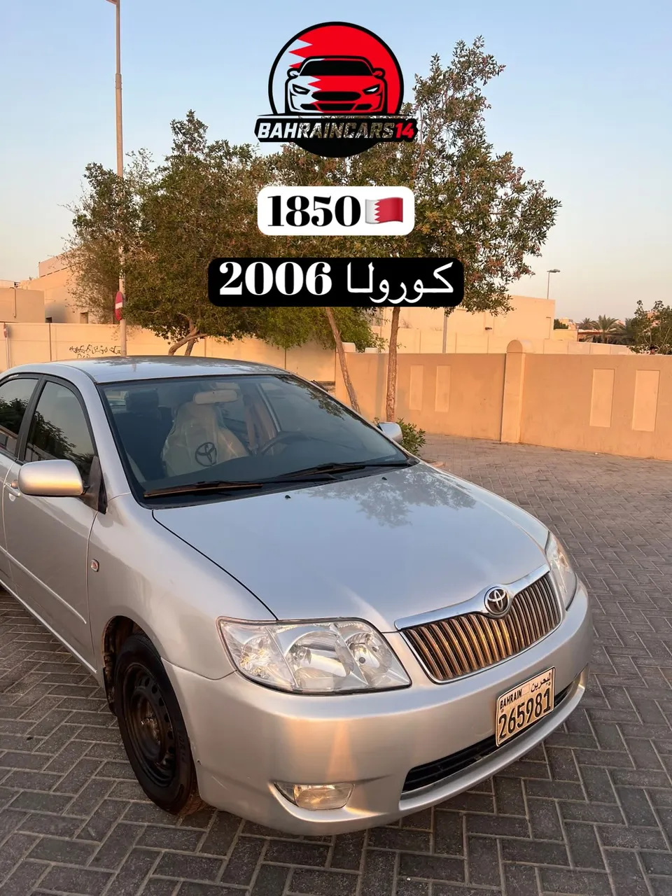 2006 Toyota Corolla