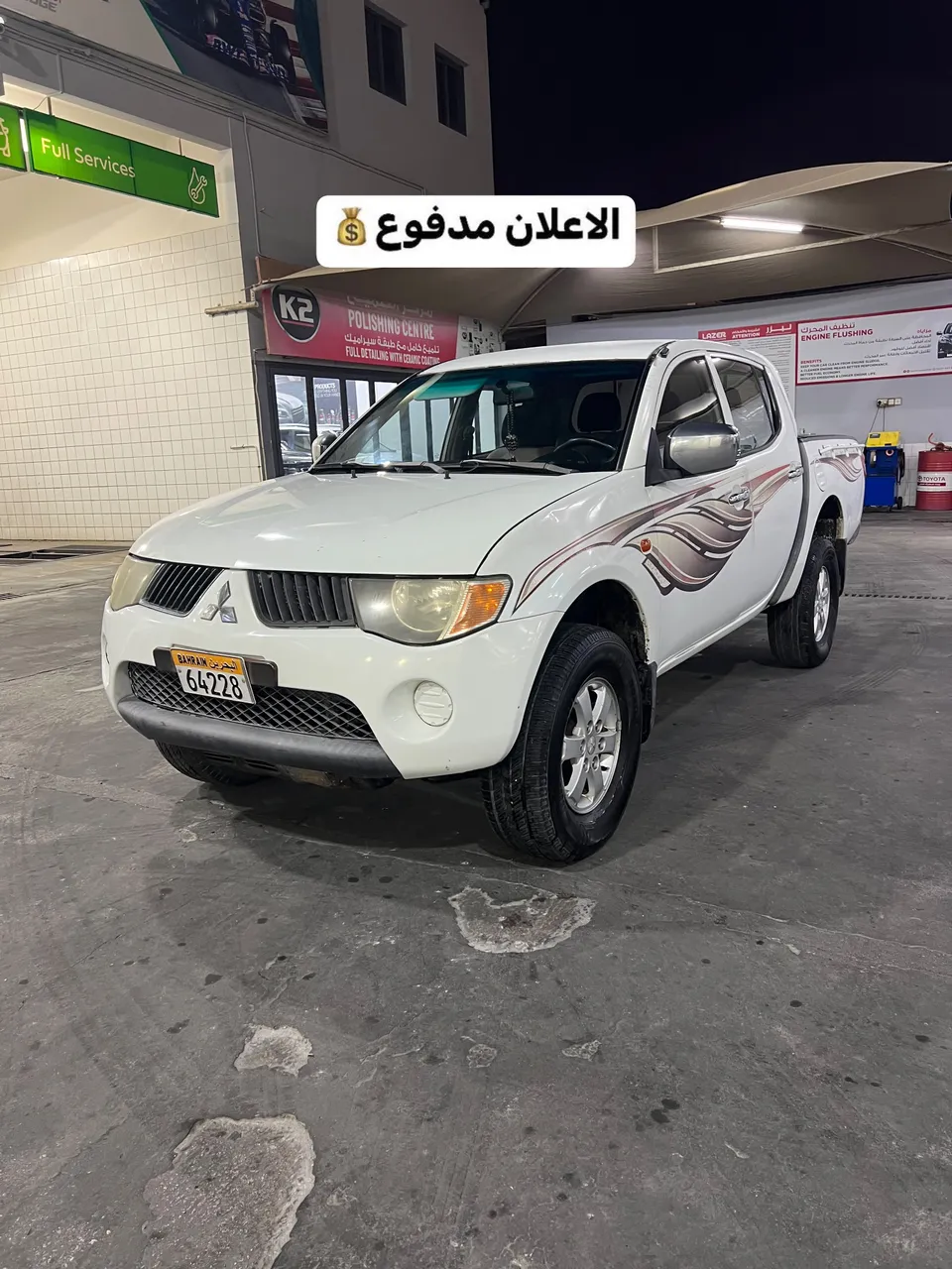 2008 Mitsubishi L200