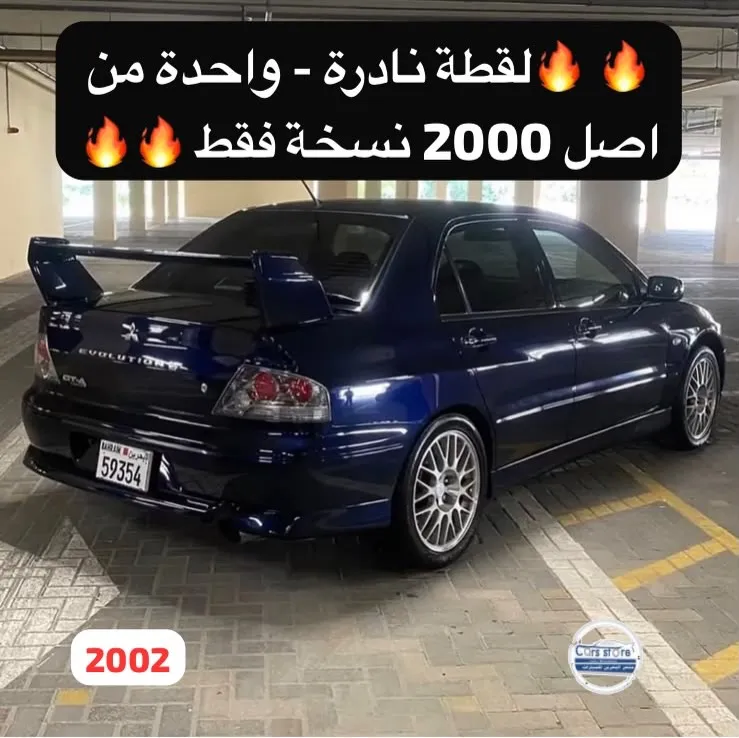 2002 Mitsubishi Lancer Evolution