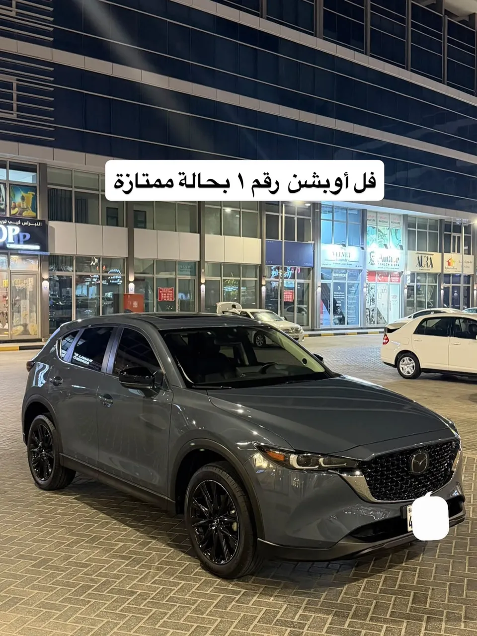 2023 Mazda CX-5 Carbon