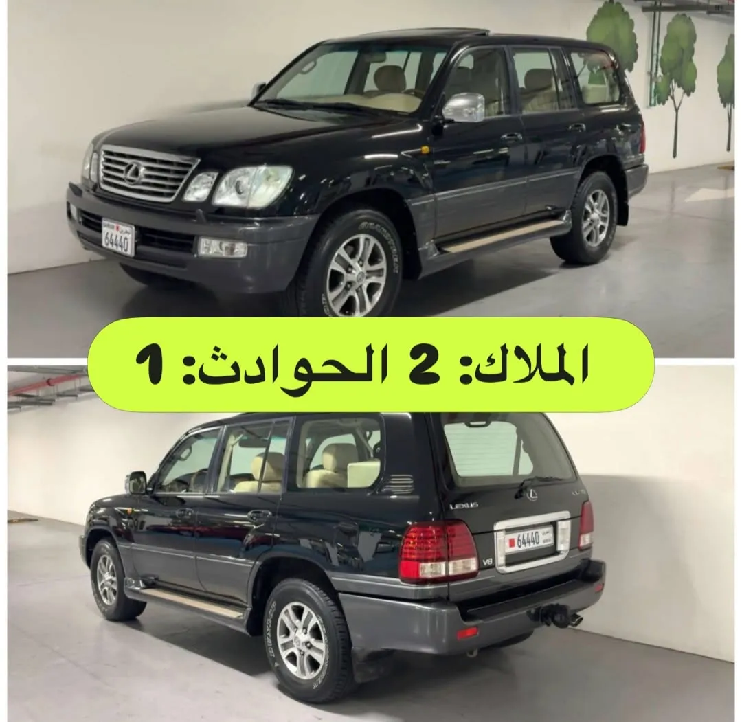2004 Lexus LX 470