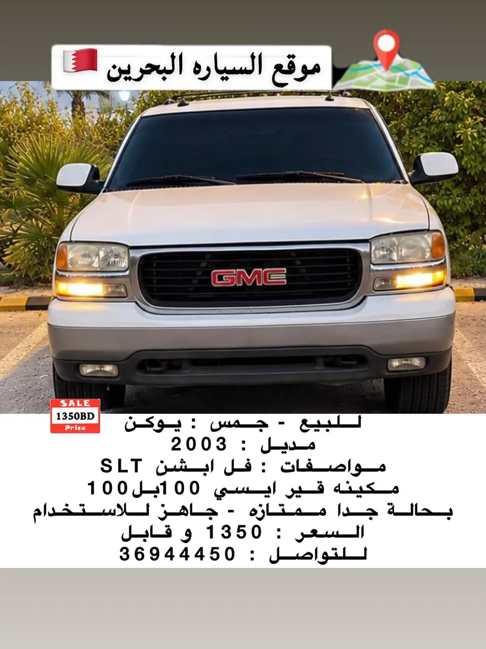 2003 GMC Yukon SLT