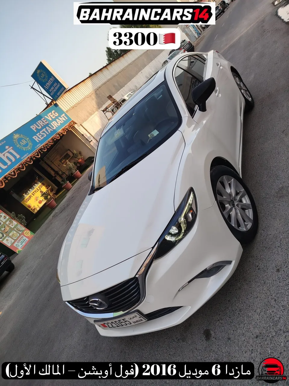 2016 Mazda 6