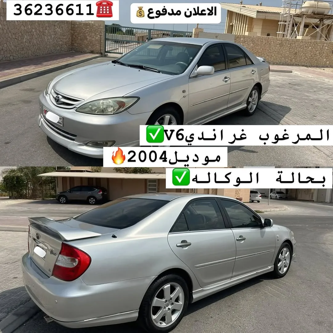 2004 Toyota Camry Grande