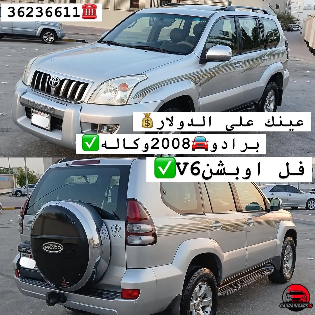 2008 Toyota Prado VX