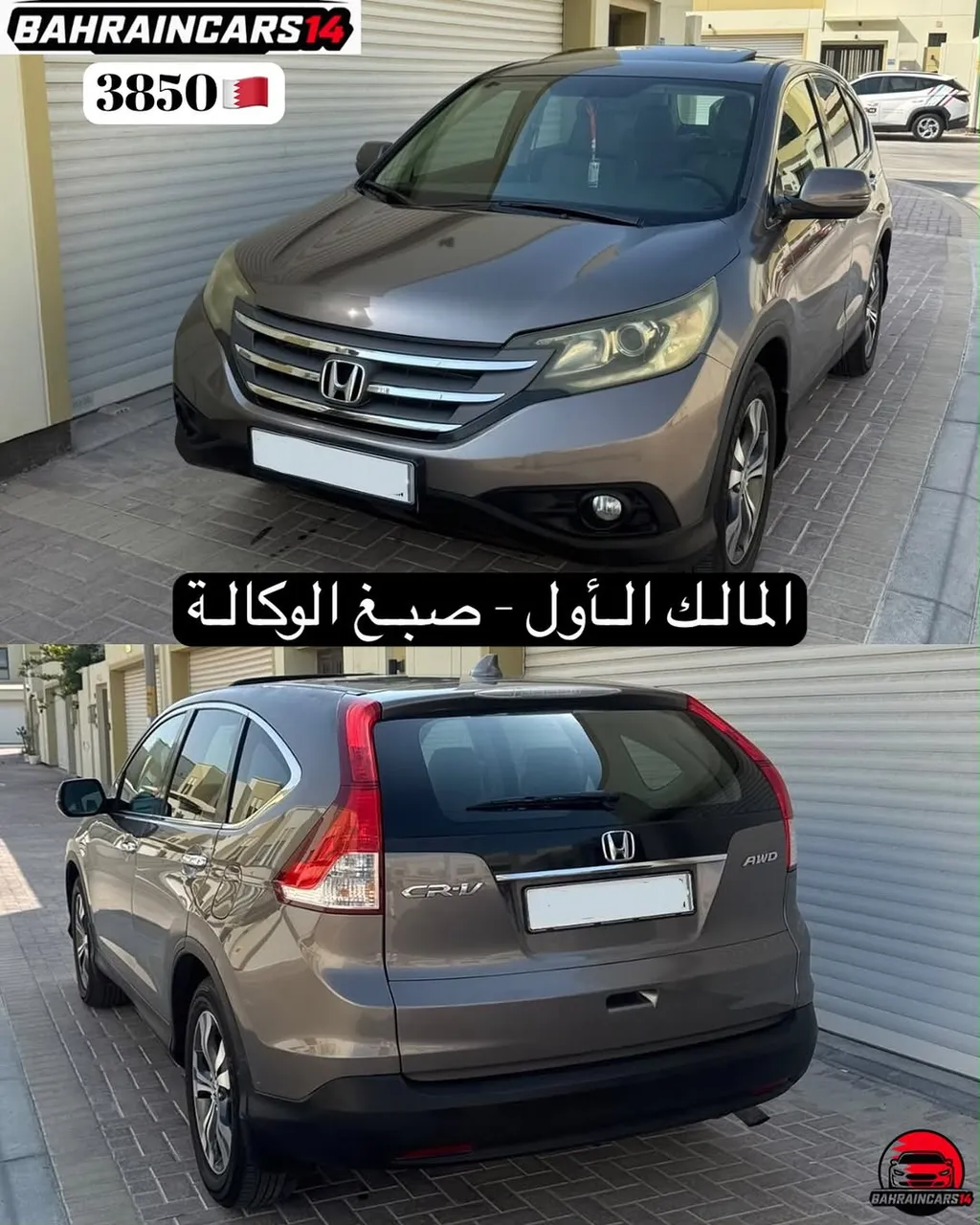 2014 Honda CR-V Full Option No.1