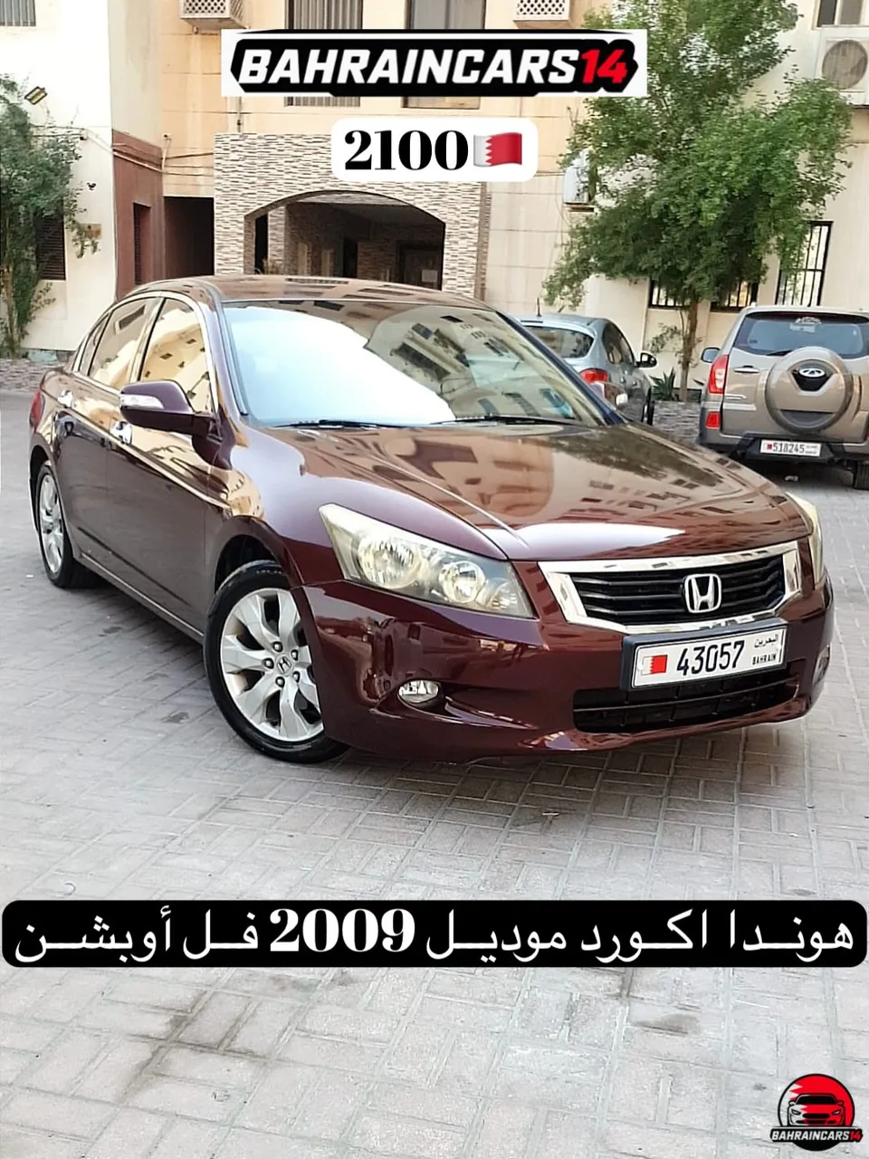 2009 Honda Accord