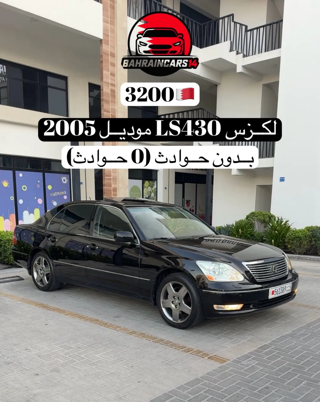 2005 Lexus LS 430