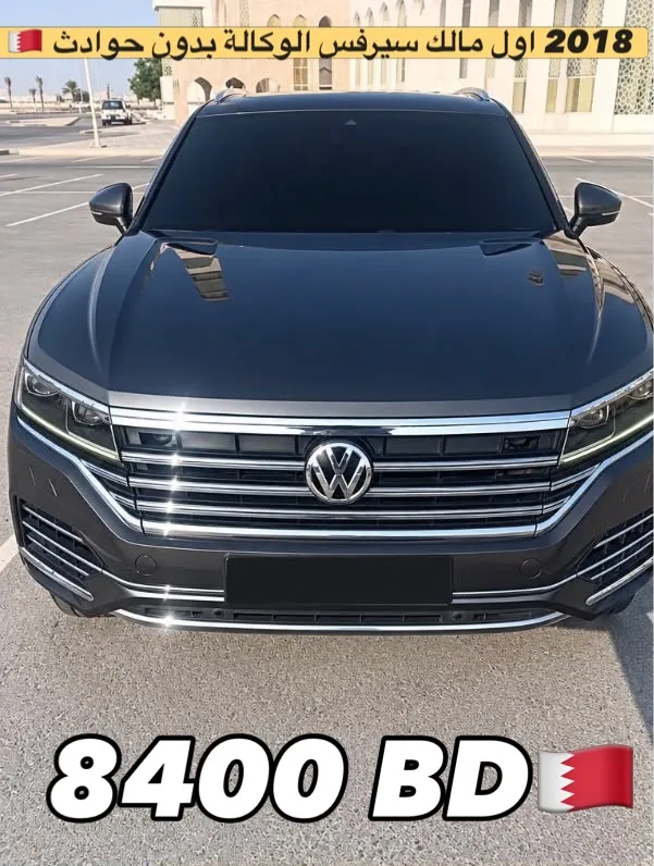 2019 Volkswagen Touareg