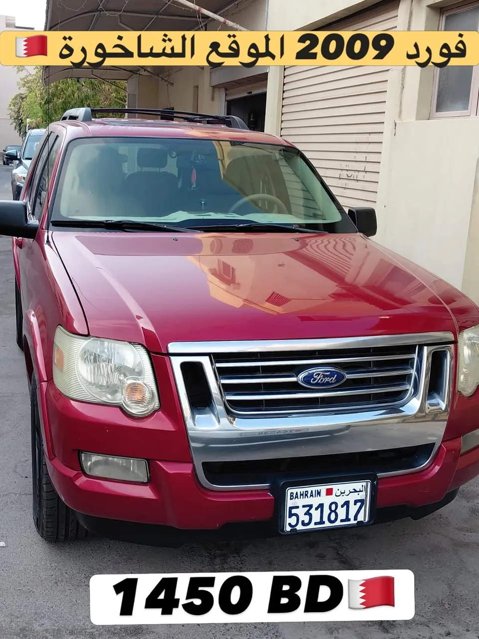 2009 Ford Explorer