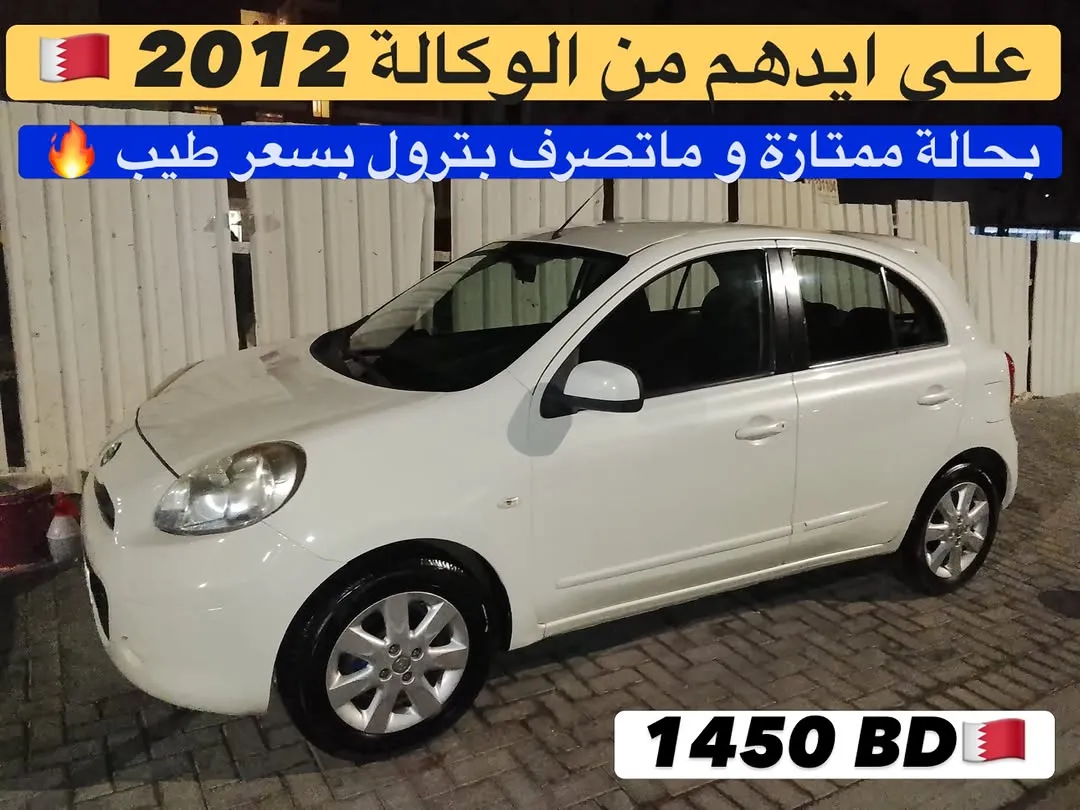 2012 Nissan Micra