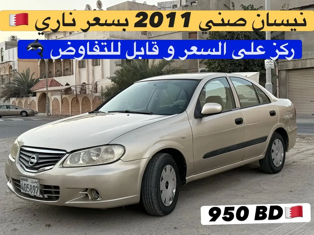 2011 Nissan Sunny