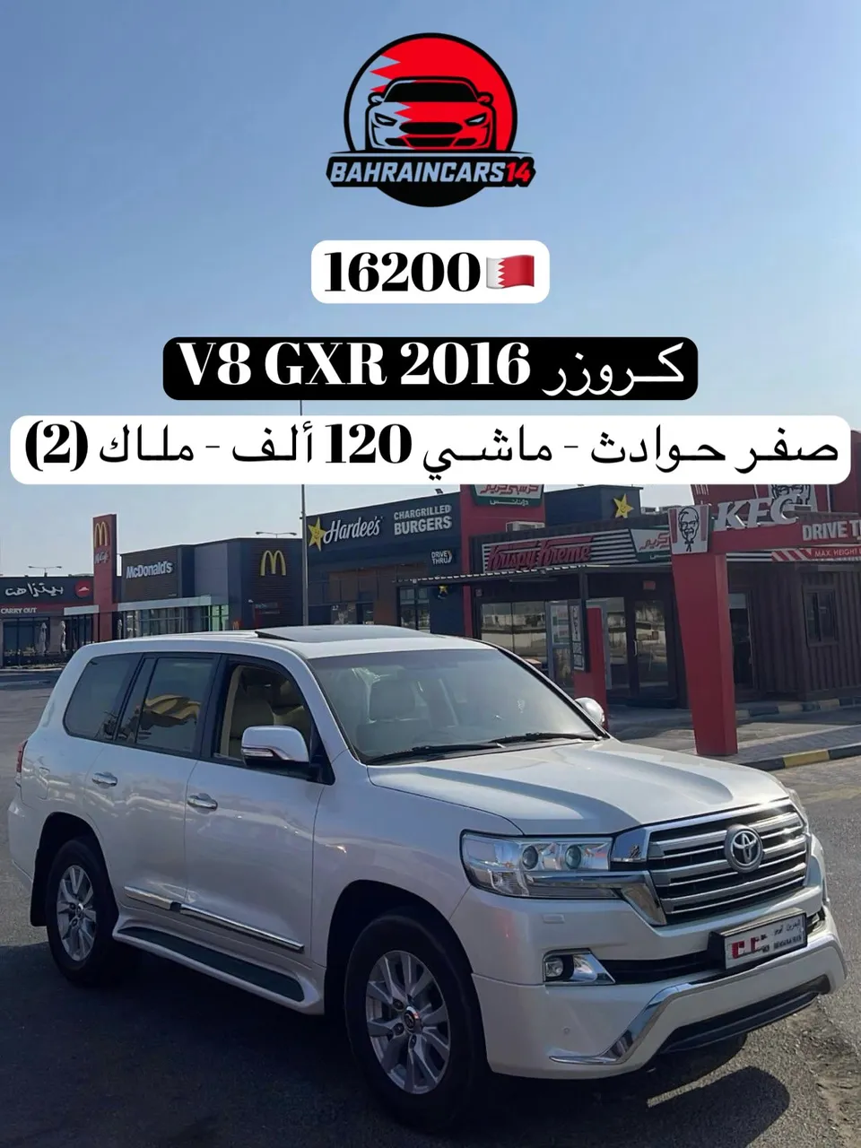 2016 Toyota Land Cruiser GXR