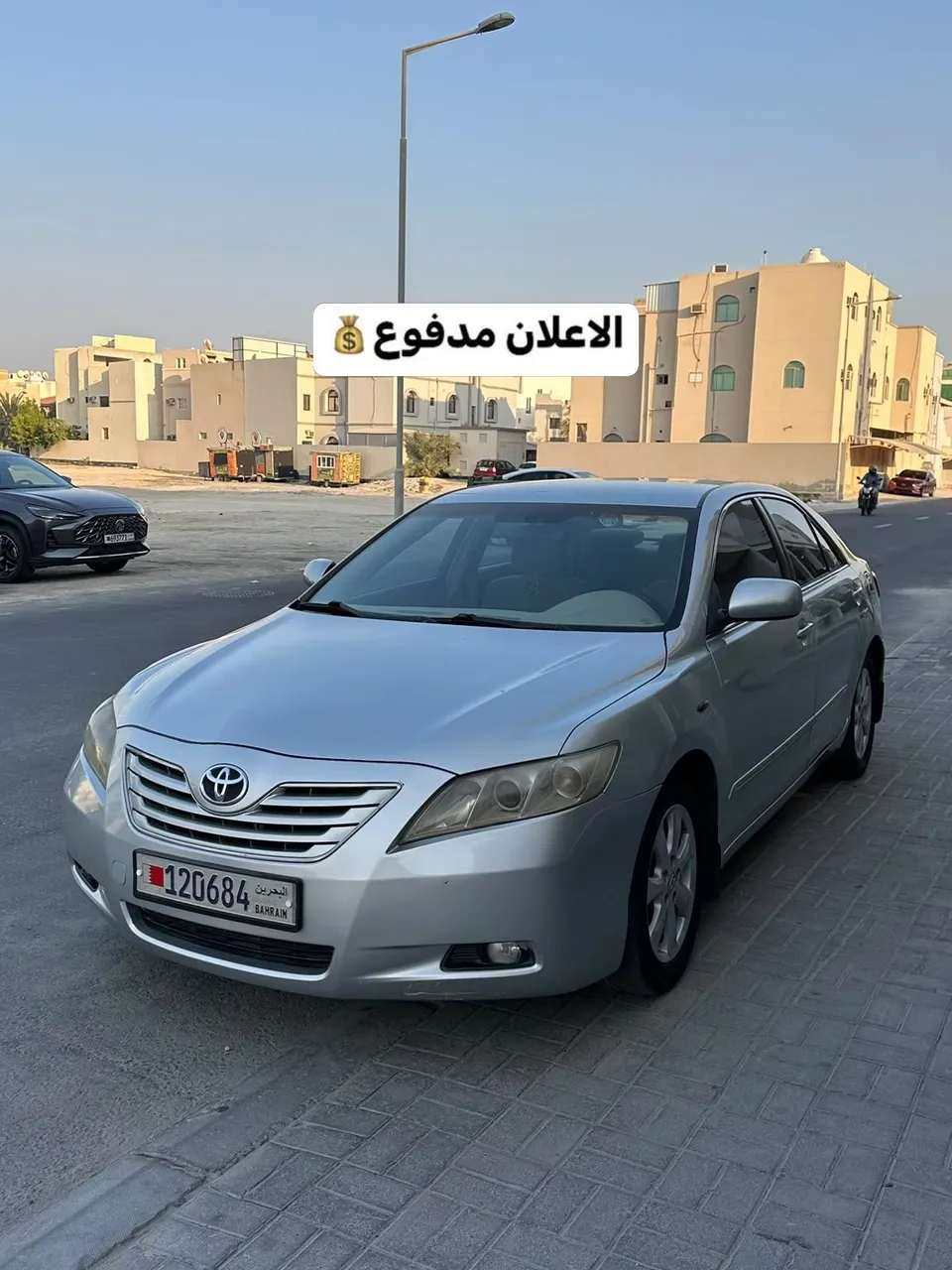2008 Toyota Camry