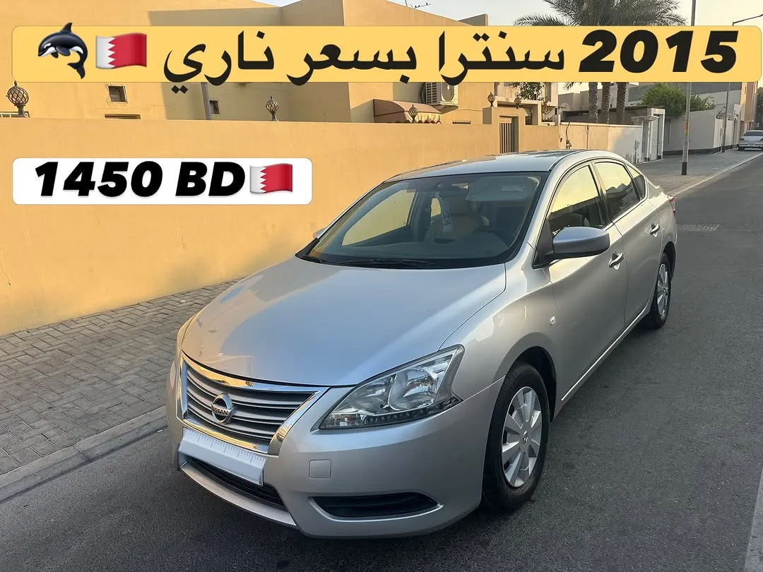 2015 Nissan Sentra