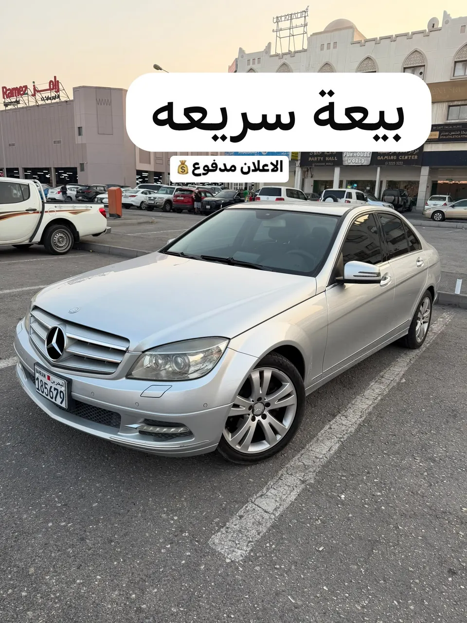 2010 Mercedes Benz C-Class C 300