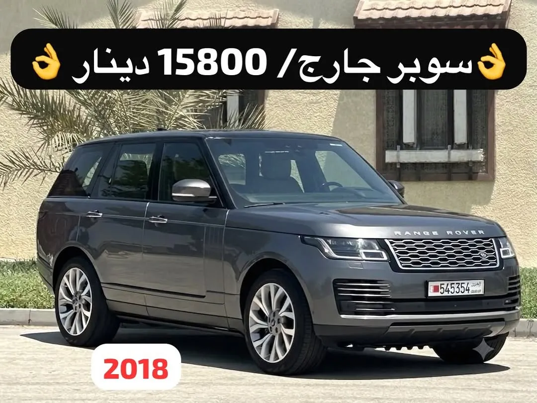 2018 Land Rover Range Rover Vogue