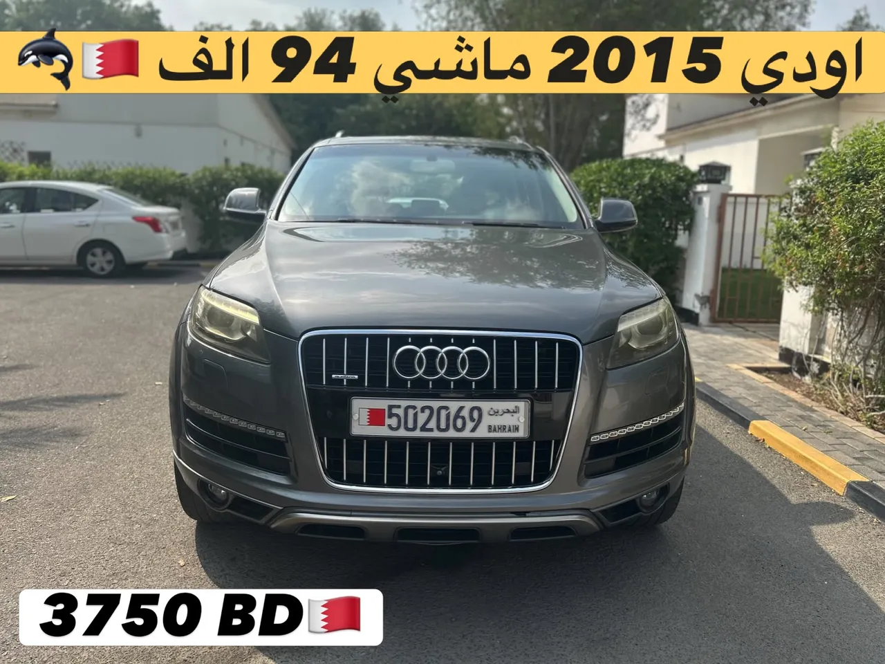 2015 Audi Q7