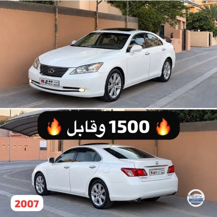 2007 Lexus ES 350