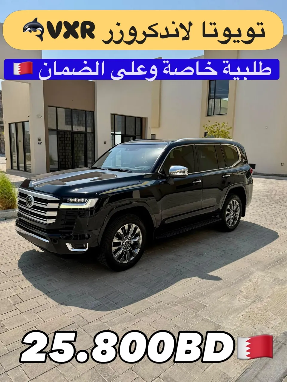 2022 Toyota Land Cruiser VXR