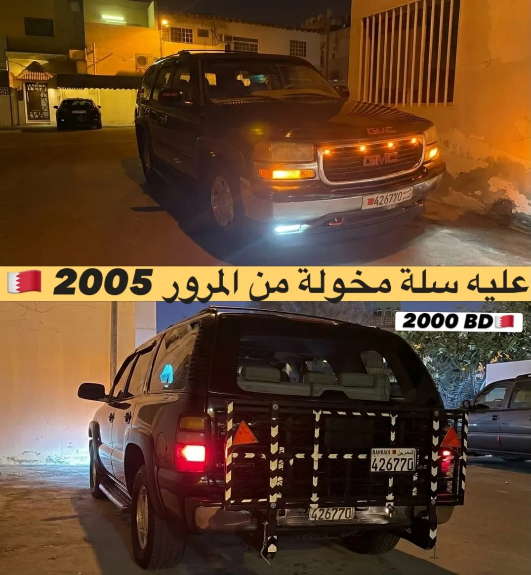 2005 GMC Yukon
