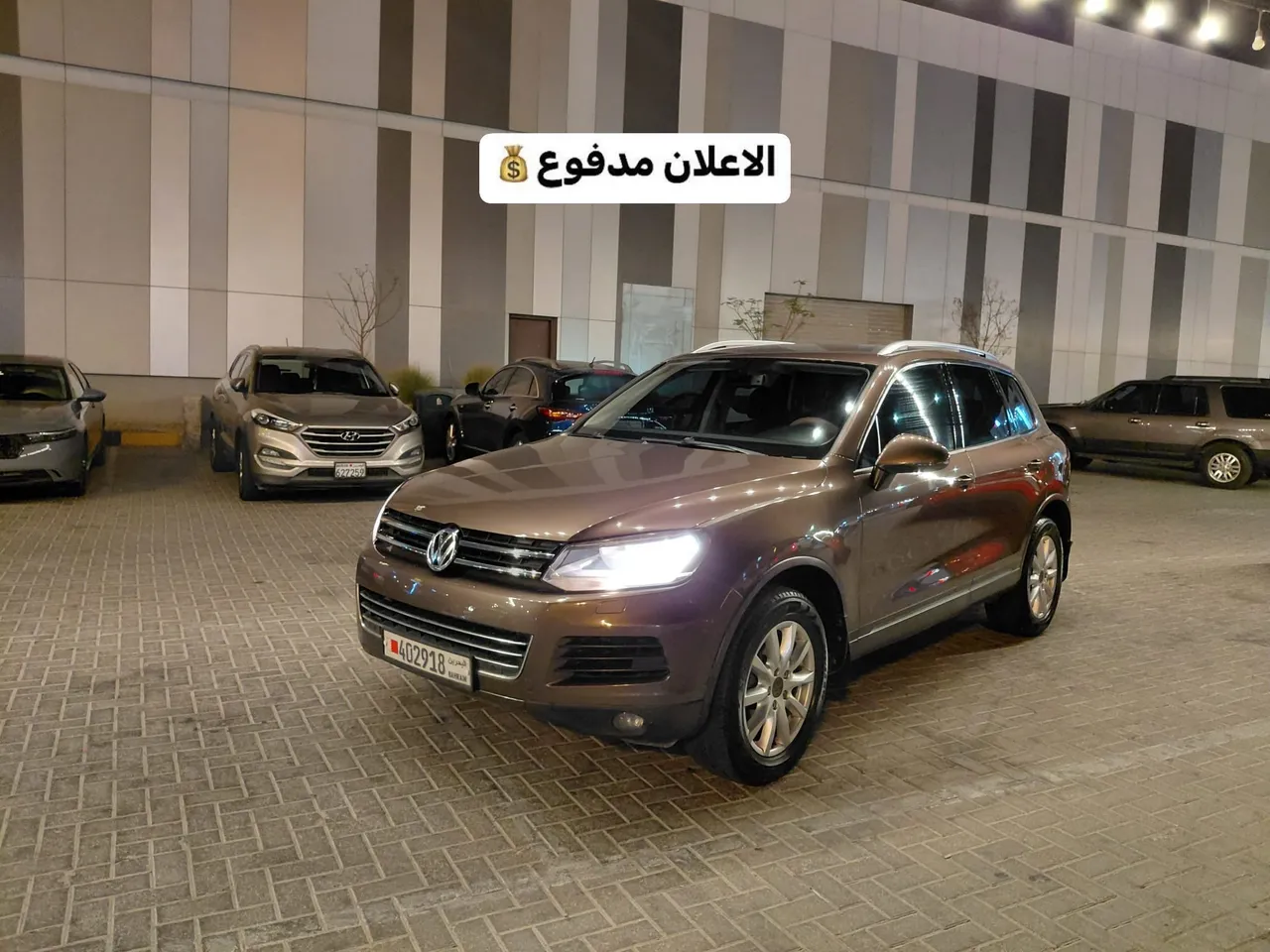 2012 Volkswagen Touareg
