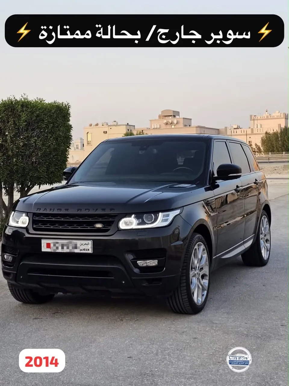2014 Land Rover Range Rover Sport Supercharged