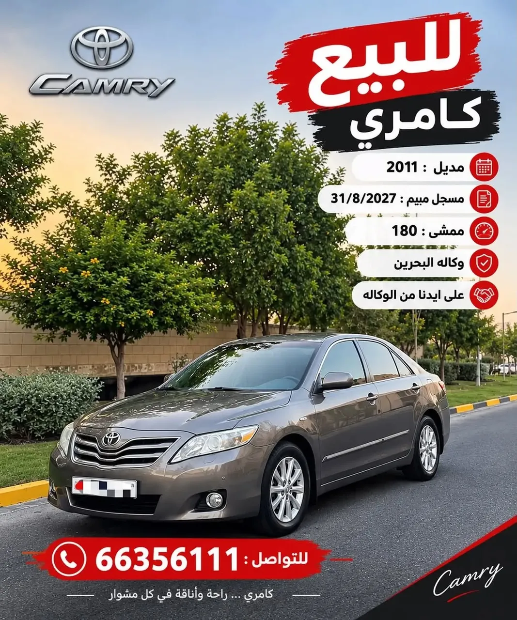 2011 Toyota Camry GLX