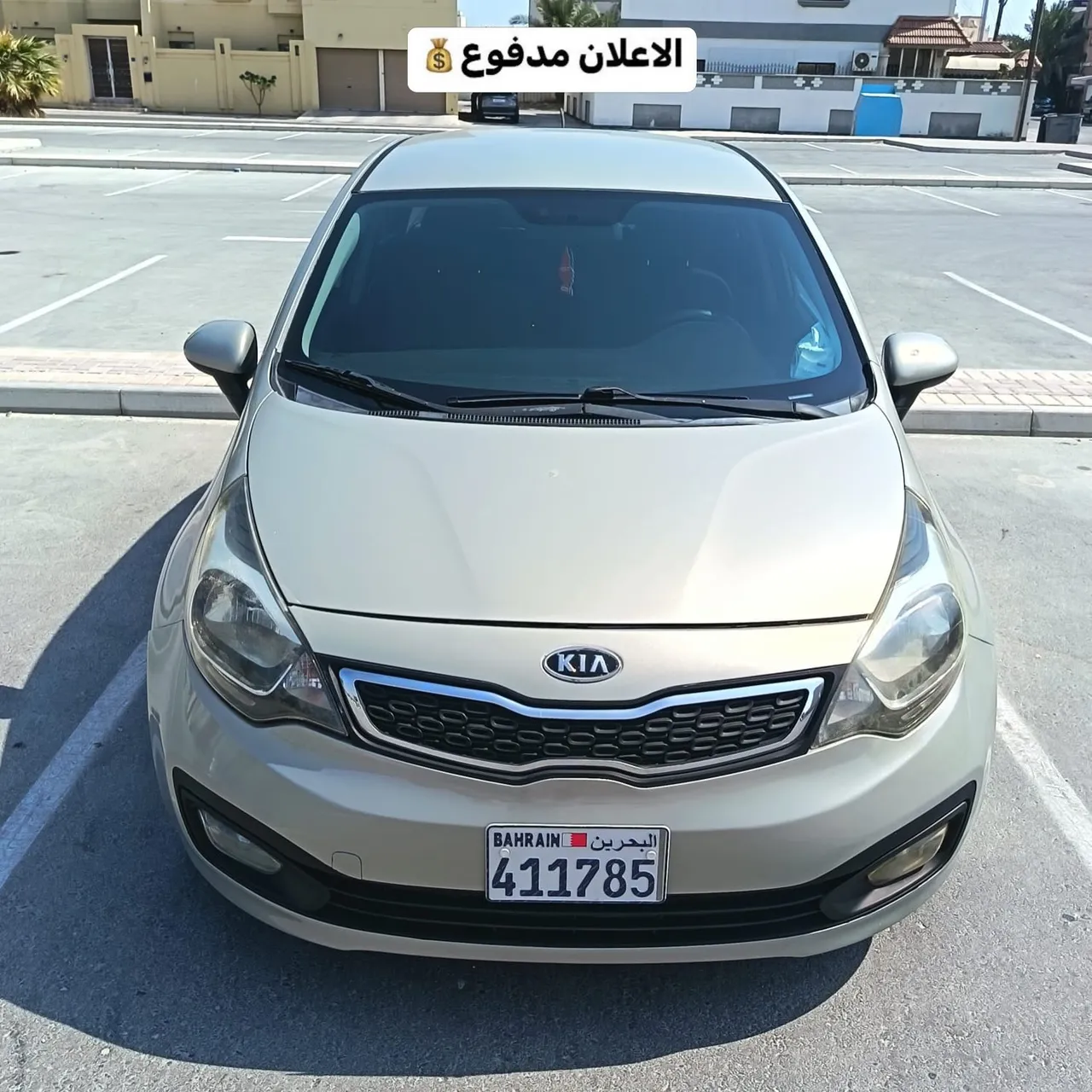 2012 Kia Rio